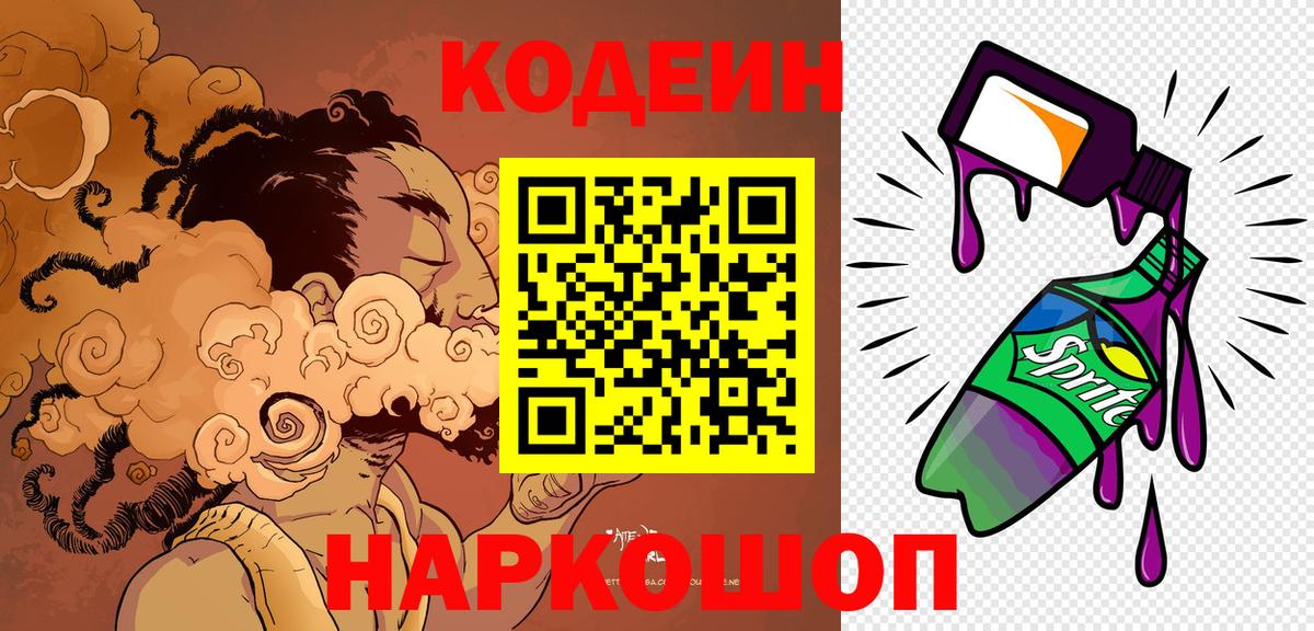 Лыткарино  ГАШИШ  Alpha-PVP СК   Меф МЯУ МЯУ   Кокаин  Гашиш  Вход с VPN  Марихуана 