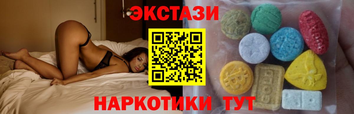 Лыткарино  ЭКСТАЗИ бентли  Вход с VPN  Ecstasy бентли 