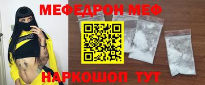 прущая мука Будённовск