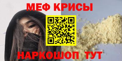 прущая мука Будённовск