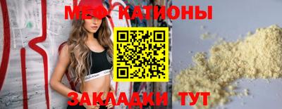 меф Бугуруслан
