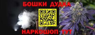 меф Бугуруслан