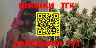 меф Бугуруслан