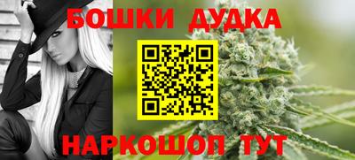 меф Бугуруслан
