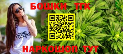 меф Бугуруслан