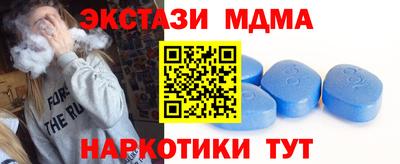 меф Бугуруслан