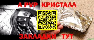 меф Бугуруслан