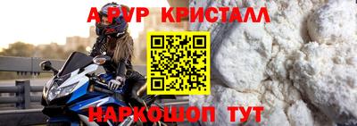 mdpv Бузулук