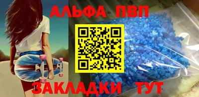 меф Бугуруслан