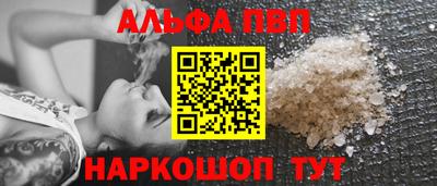 mdpv Бузулук