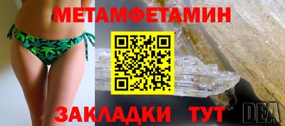 mdpv Бузулук