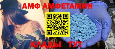 меф Бугуруслан