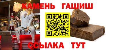 меф Бугуруслан