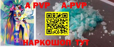 меф Бугуруслан