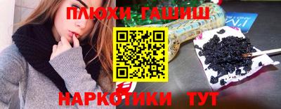 меф Бугуруслан