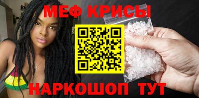 меф Бугуруслан
