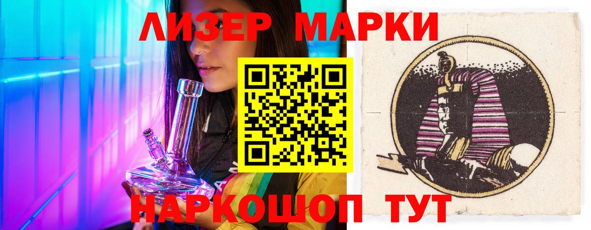 ЛСД экстази ecstasy Лыткарино