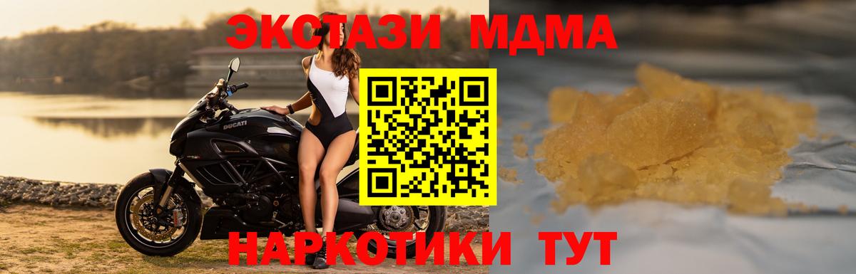 APVP Лыткарино