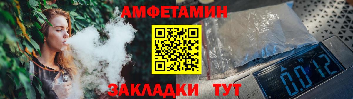 Первитин кристалл  Вход с VPN  Лыткарино 
