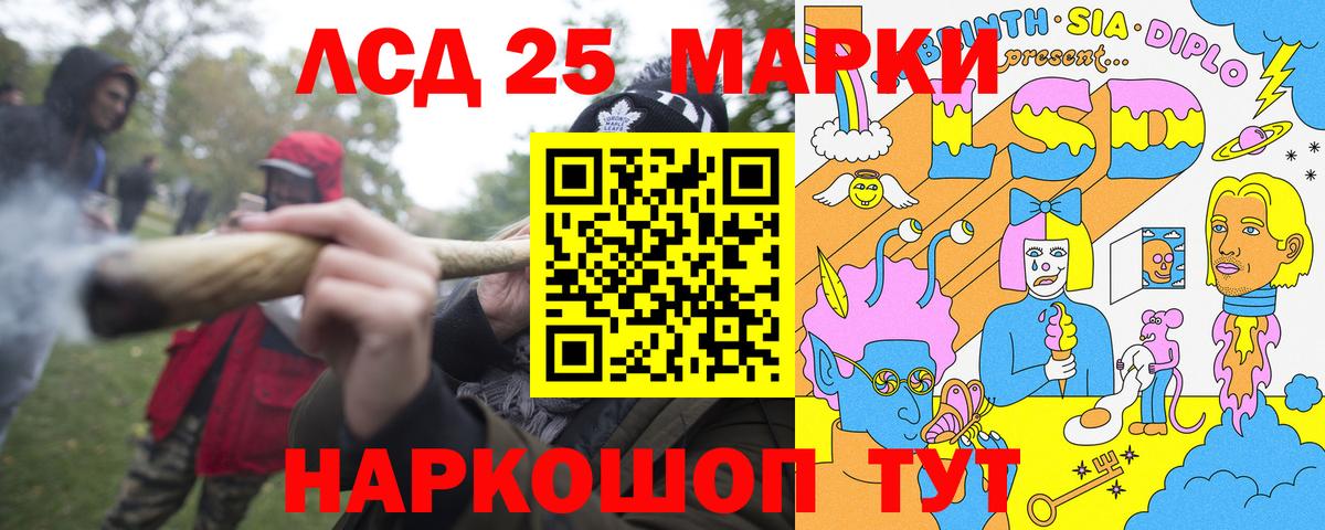 Марки NBOMe  Марки N-bome 1,5мг  Вход с VPN  Лыткарино 