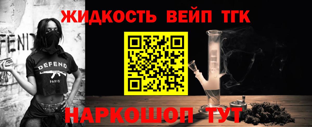 Лыткарино  ТГК Wax  Дистиллят ТГК Wax  Вход с VPN 