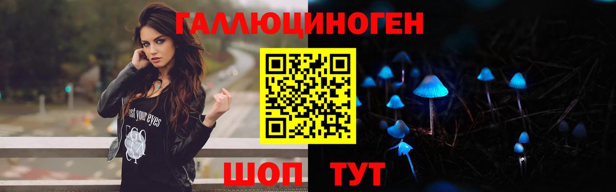 Галлюциногенные грибы мицелий  Вход с VPN  Лыткарино 