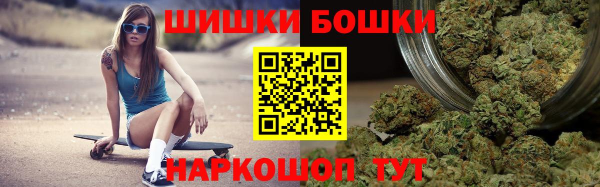 Конопля Amnesia Лыткарино