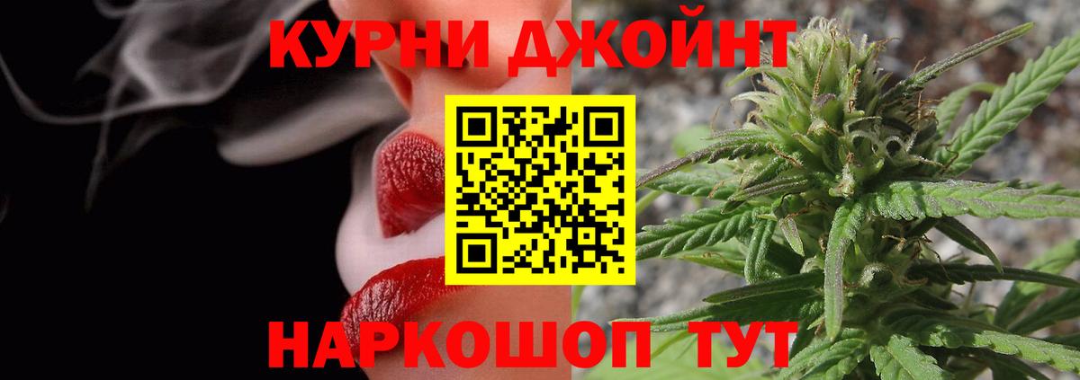 Марихуана конопля  Вход с VPN  Конопля AK-47  Лыткарино  Бошки Шишки AK-47 